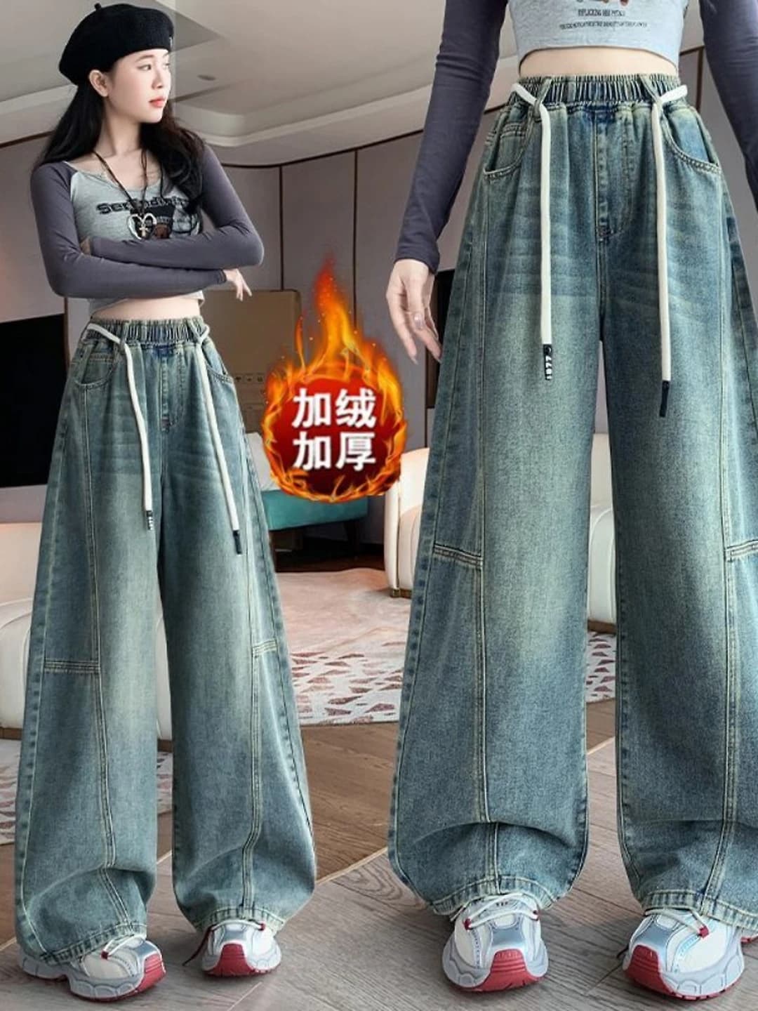 Women's wide and flared jeans, high waist, fleece-lined, autumn-winter, straight cut, trousers, slimming, loose fit, elastic waist