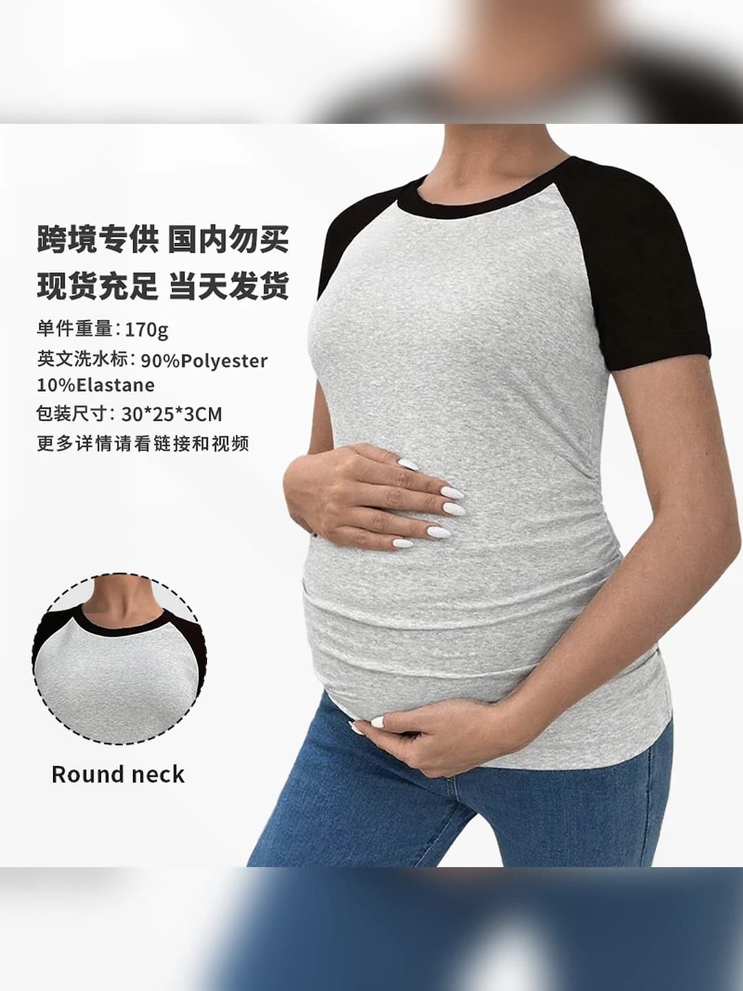 Women's casual stretch slim fit short sleeve t-shirt