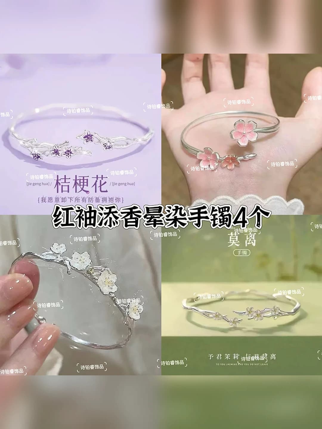 Women's thin open bangle with jasmine flower design
