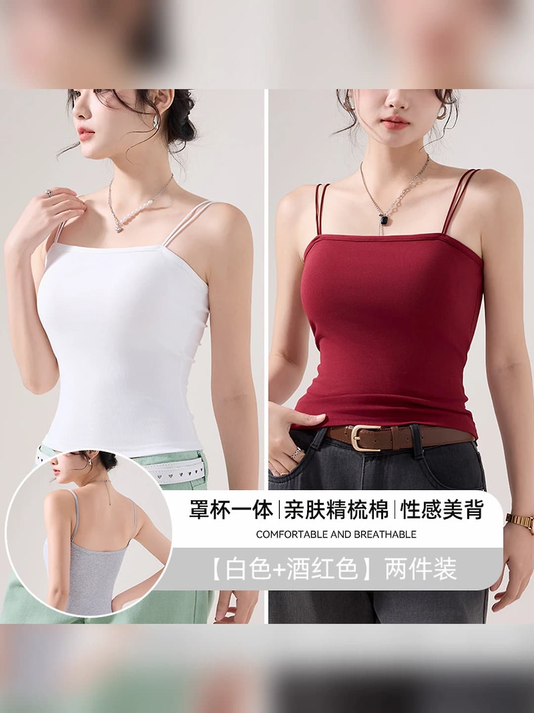 White + Wine red (2 pcs)