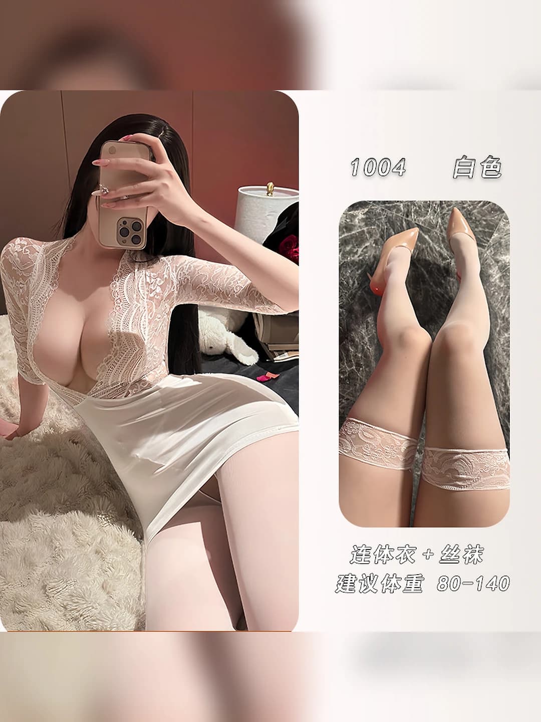 White + Stockings