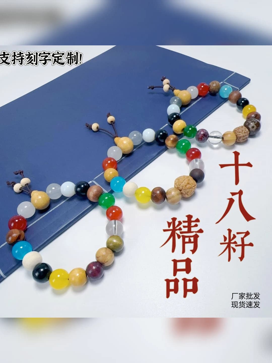 18-bead bodhi bracelet, hand jewelry in national style