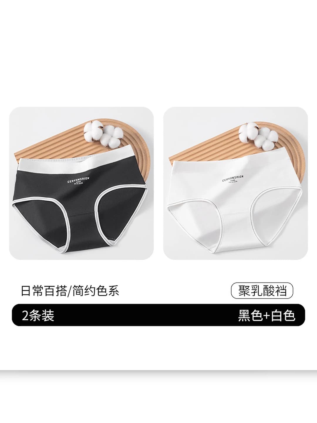 Black + White