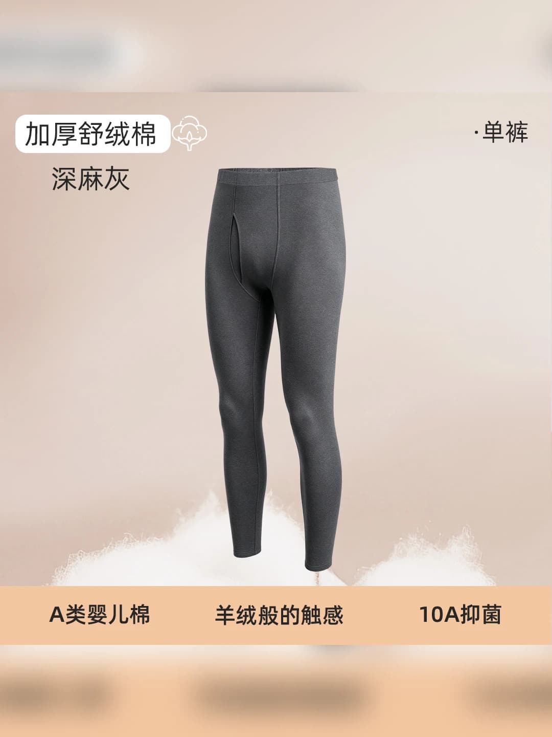 Men's light trousers - Dark grey