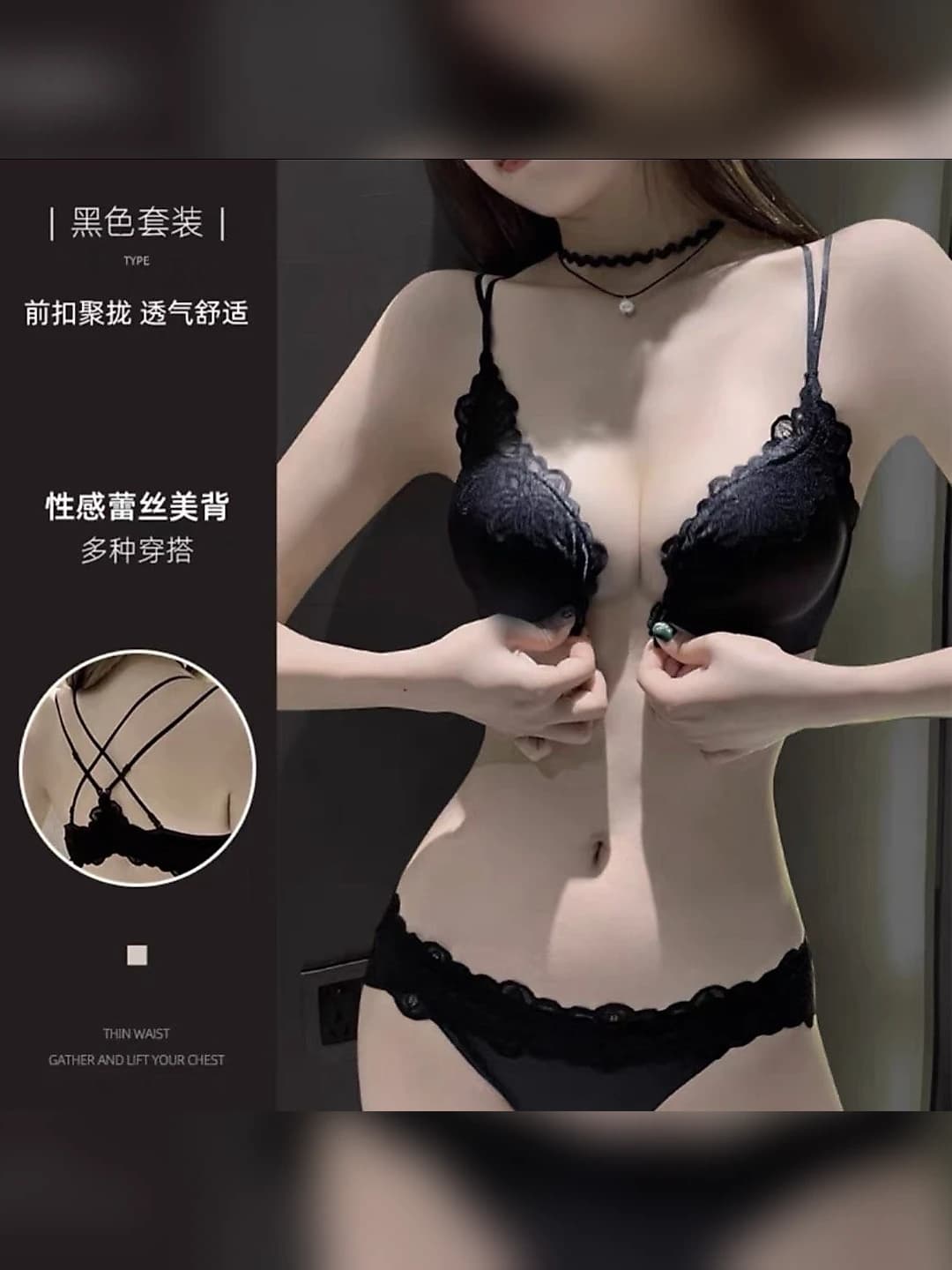 Black set