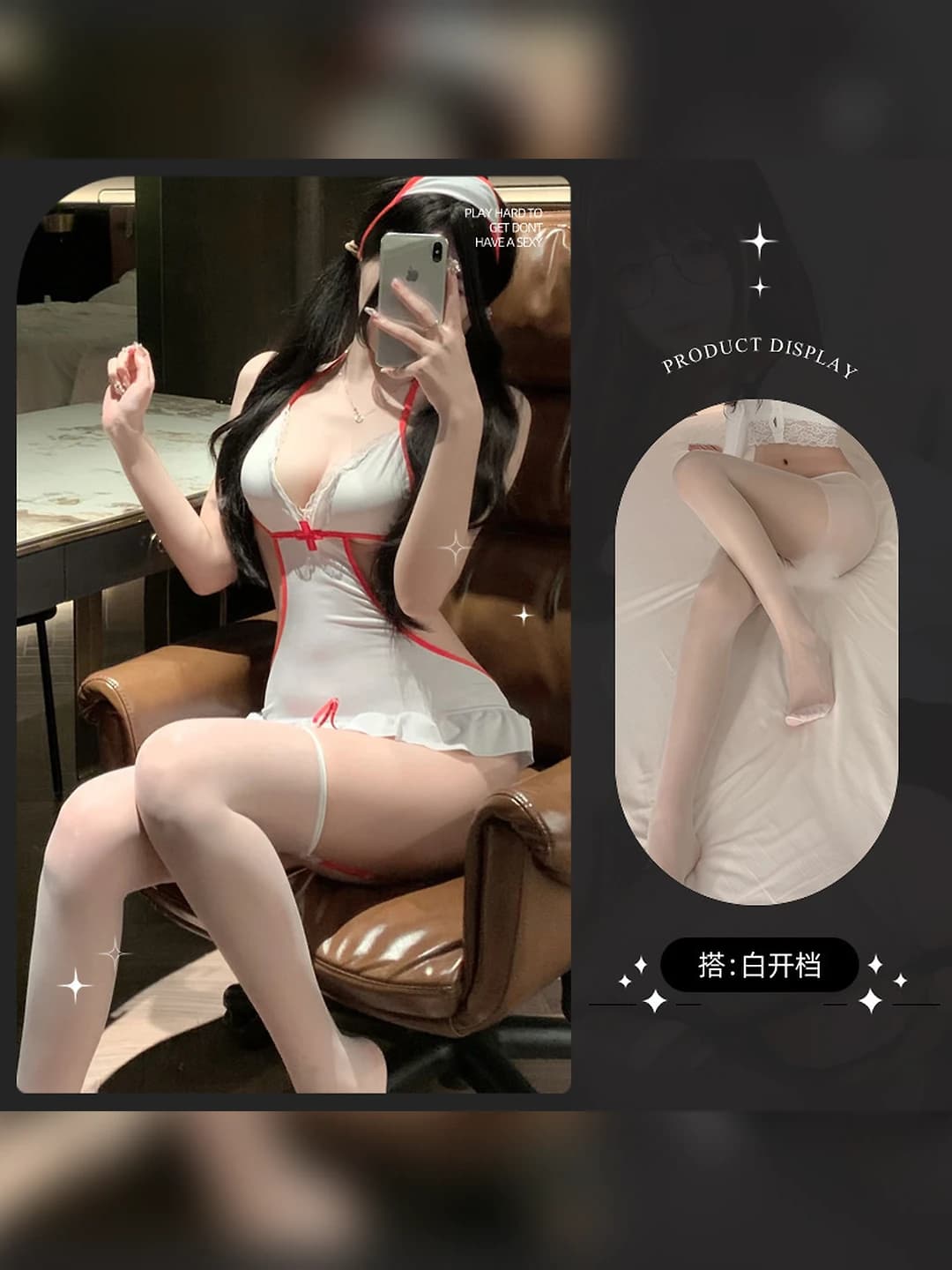 Sweet nurse outfit + white open-crotch stockings