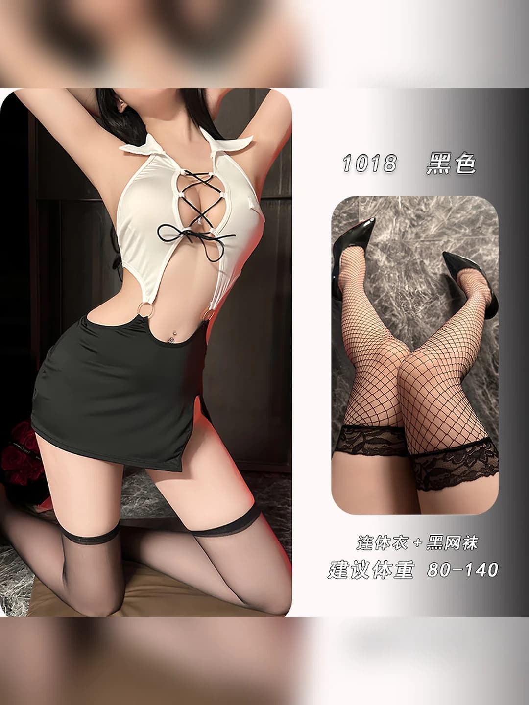 White + fishnet tights