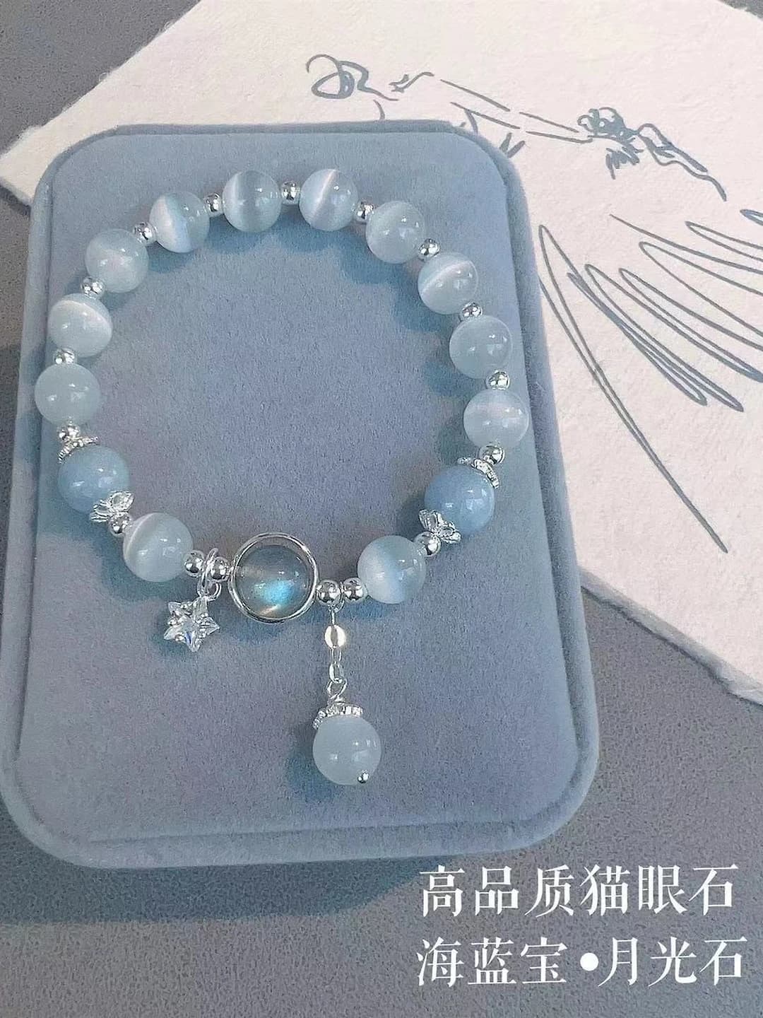 Star natural cat's eye