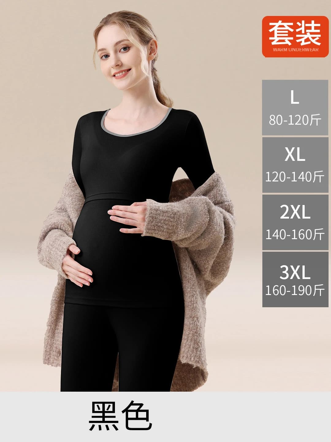675 Set - Black