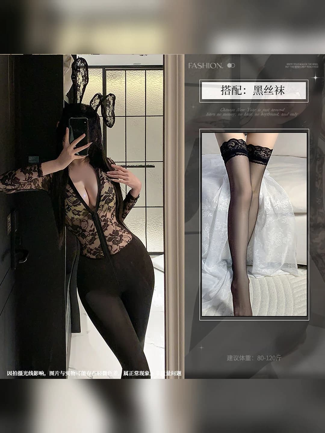 Qora bodysuit + qora kolotkalar