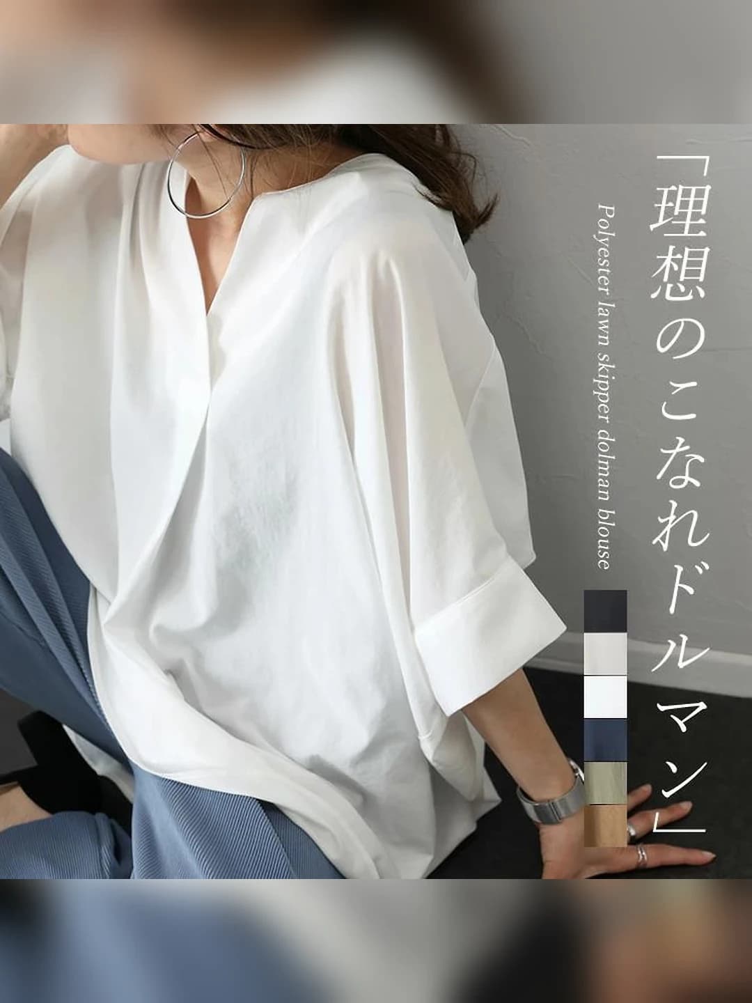 Women's summer V-neck blouse with three-quarter sleeves, loose fit, solid colour, chiffon