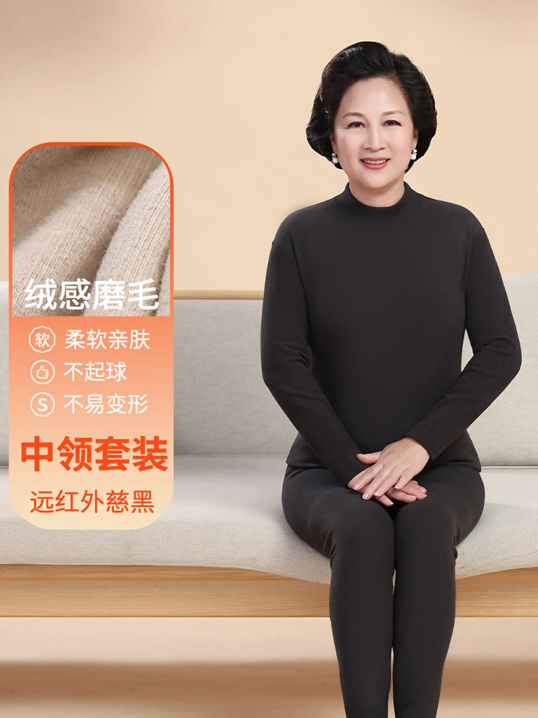 Mom - mid neck - gentle black