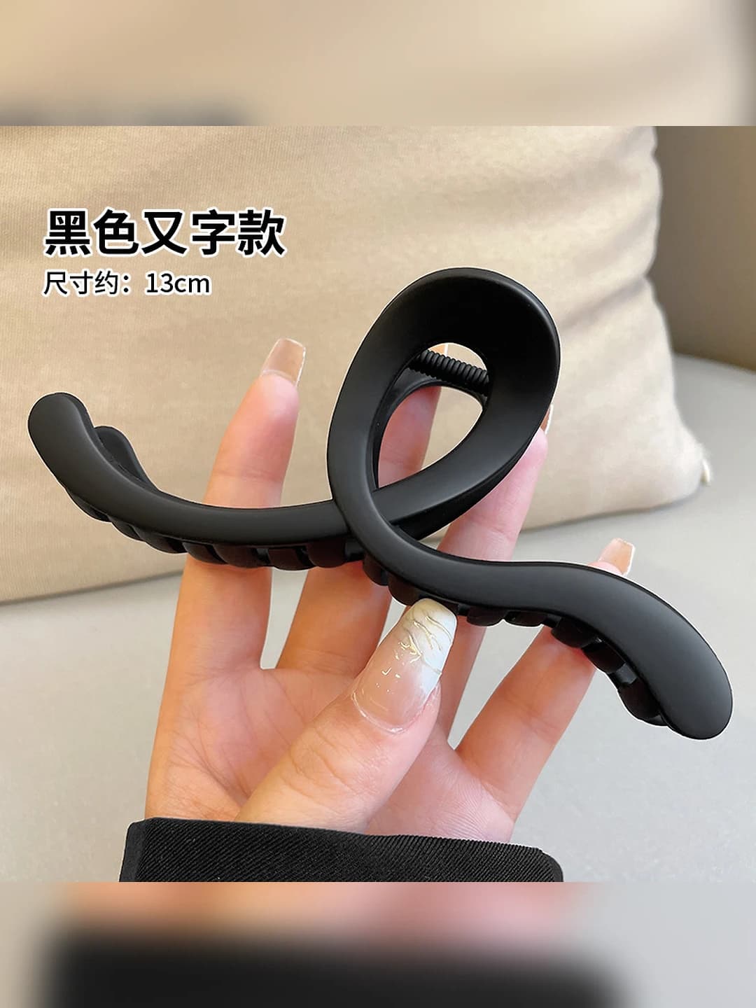 52# Black. 13 cm