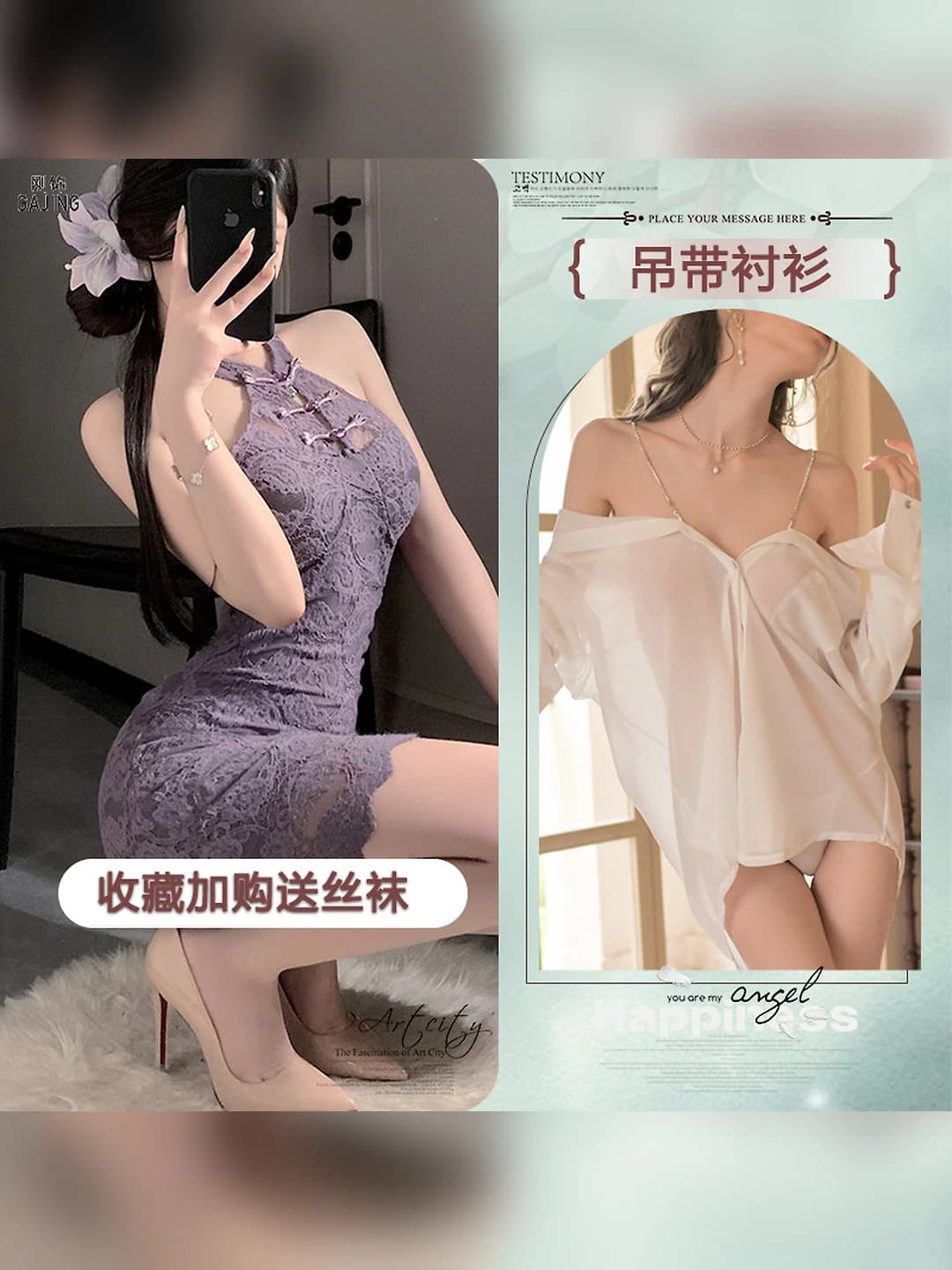 Binafsha ko'krak yostig'i krep qipao+Shaffof kurtka ikki to'plam