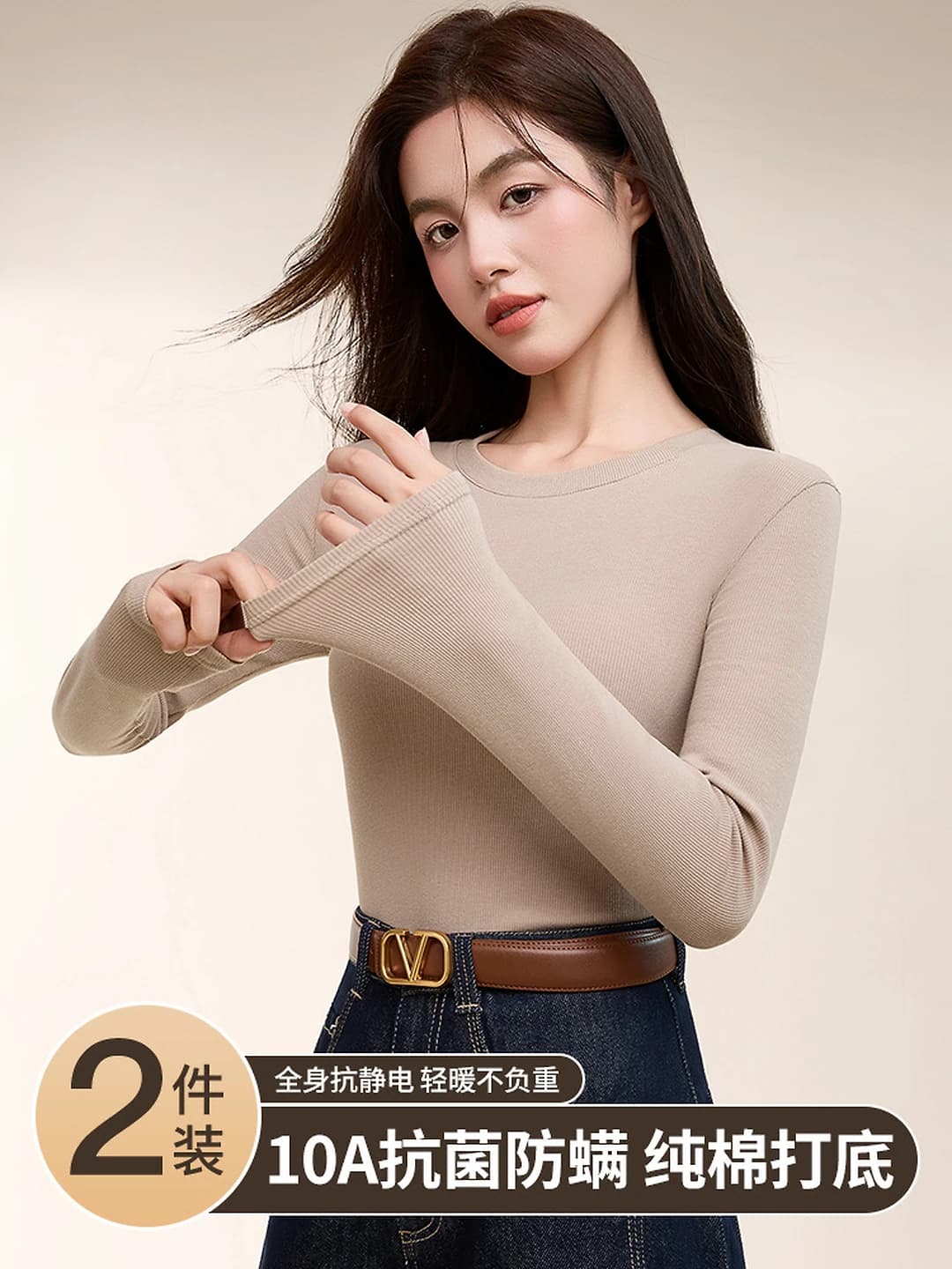 Women's autumn-winter pure cotton stretch warm crew neck long sleeve slim fit plus size long-sleeve base top