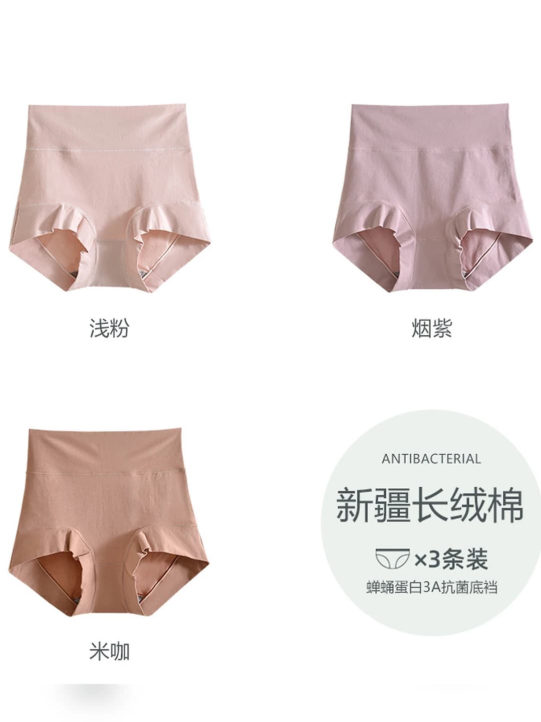 Light pink + Smoky purple + Off-white coffee