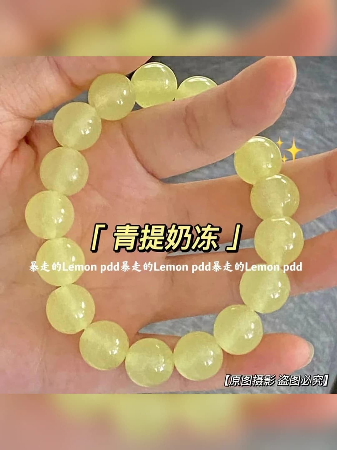 12MM прозрачный жёлтый стекло бусы