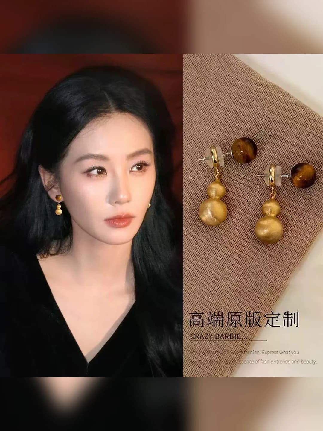 Women's retro tiger eye and gourd dual-use earrings for autumn-winter