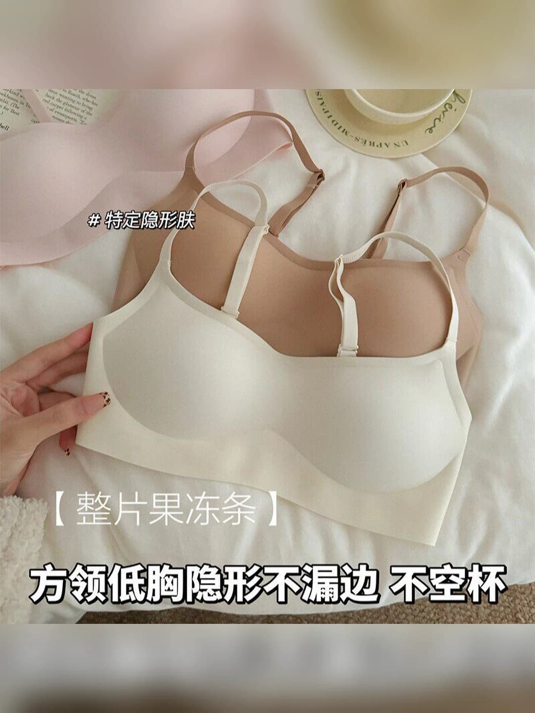 Women's seamless bra with low neckline, thin straps, push-up, wire-free, all-season