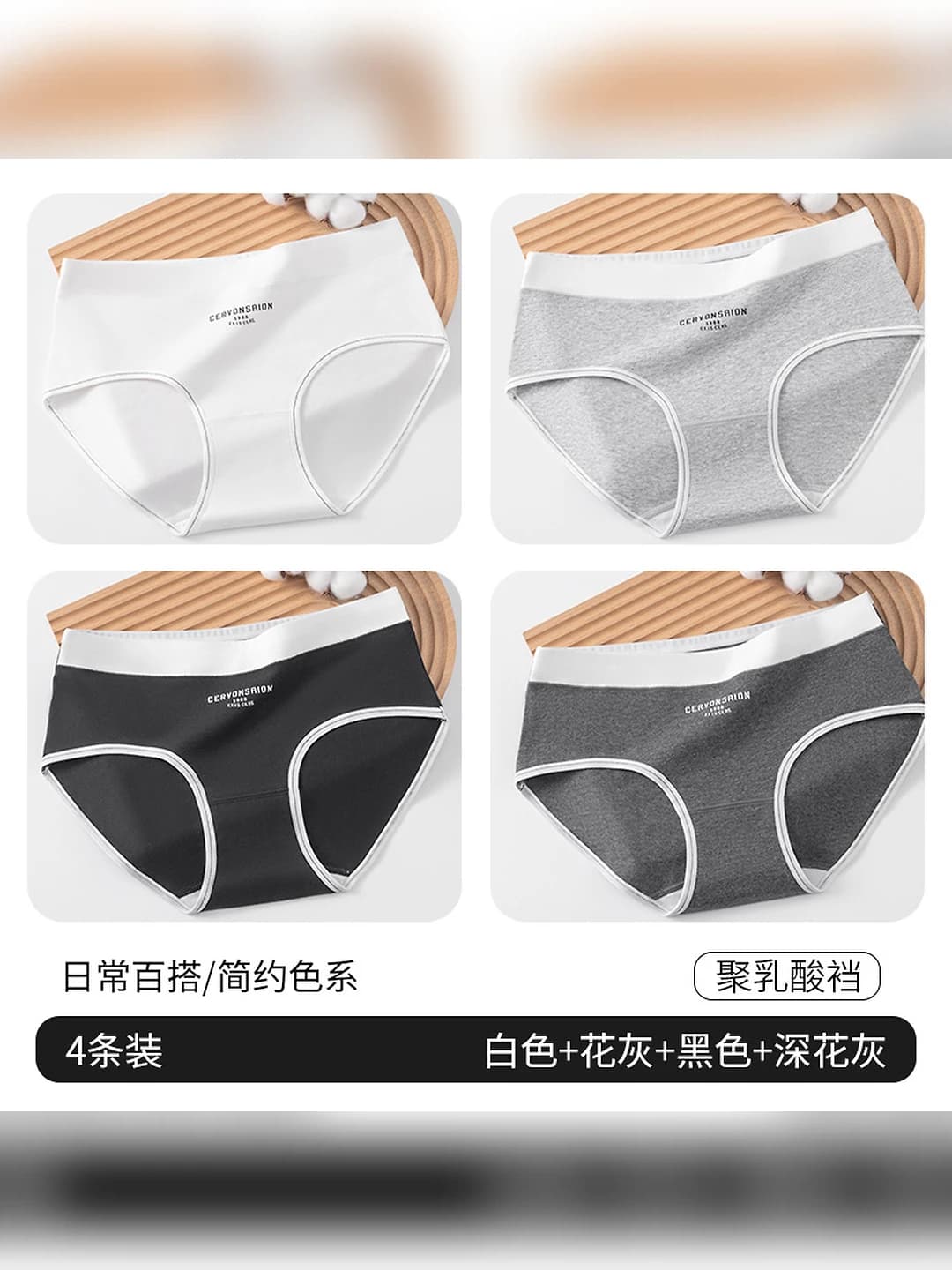 White + Heather grey + Black + Dark heather
