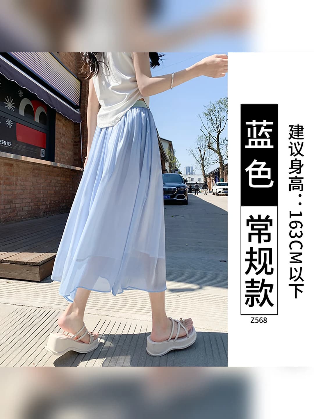 Blue, standard