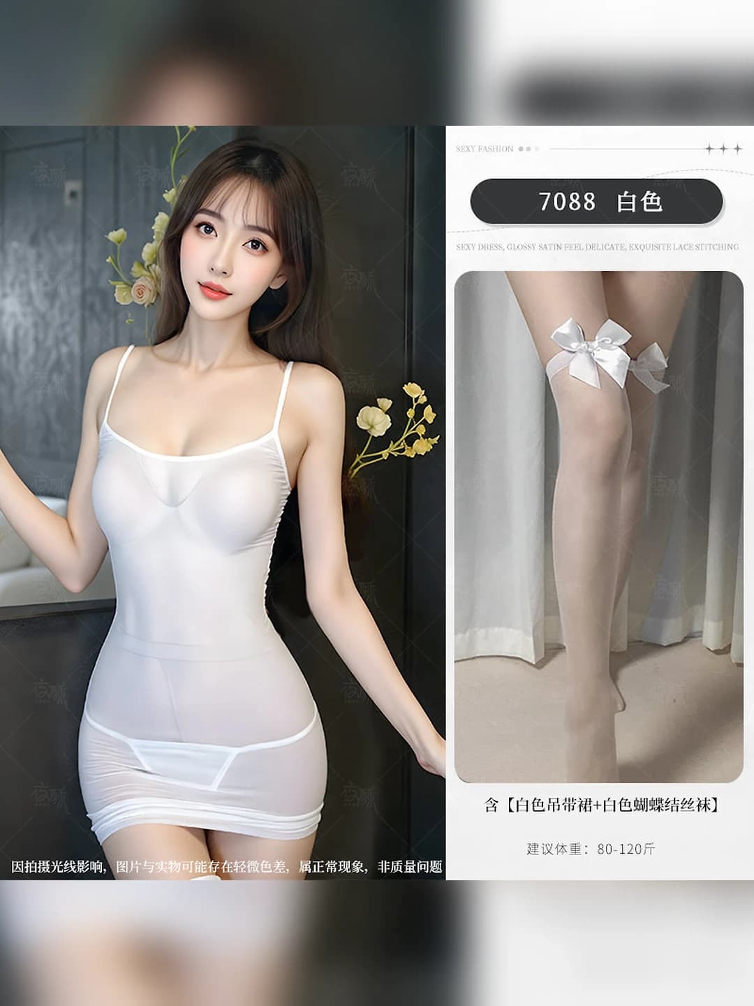 White spaghetti strap dress + white bow stockings