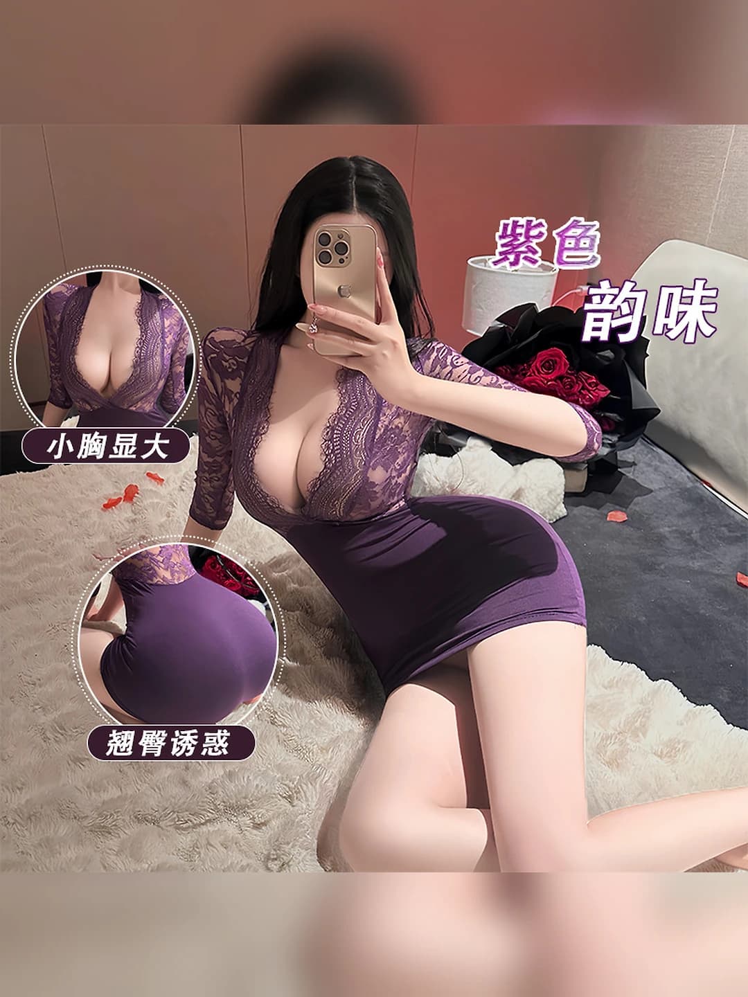 Women's lace underwear: secretary costume, polyester fabric, short length