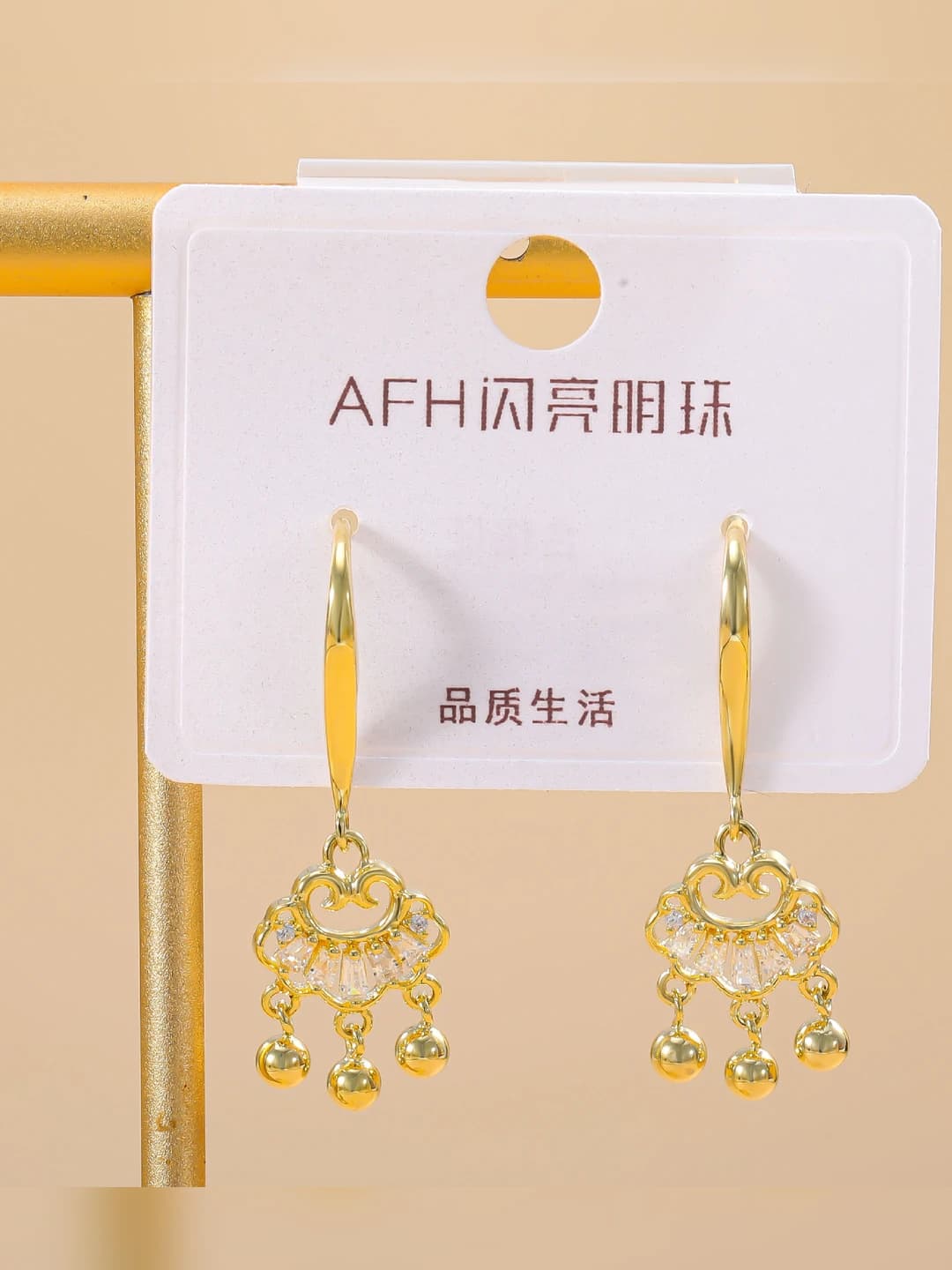 AFH-5153QJ