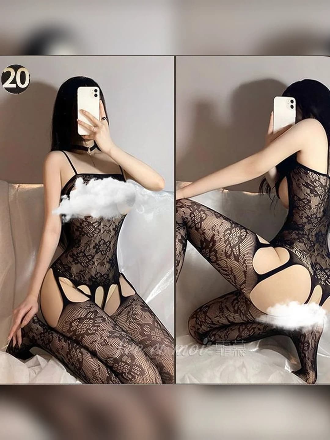 #-20