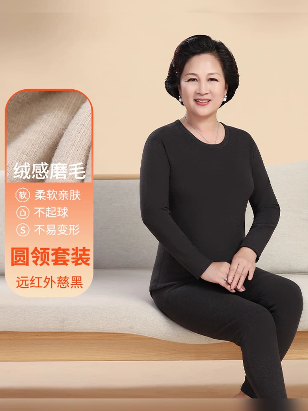 Mom - round neck - gentle black