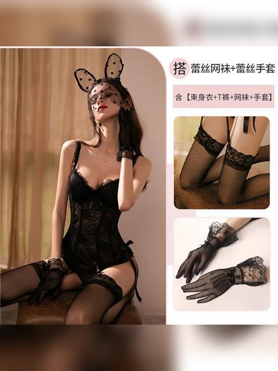 Black + 2032 black + gloves