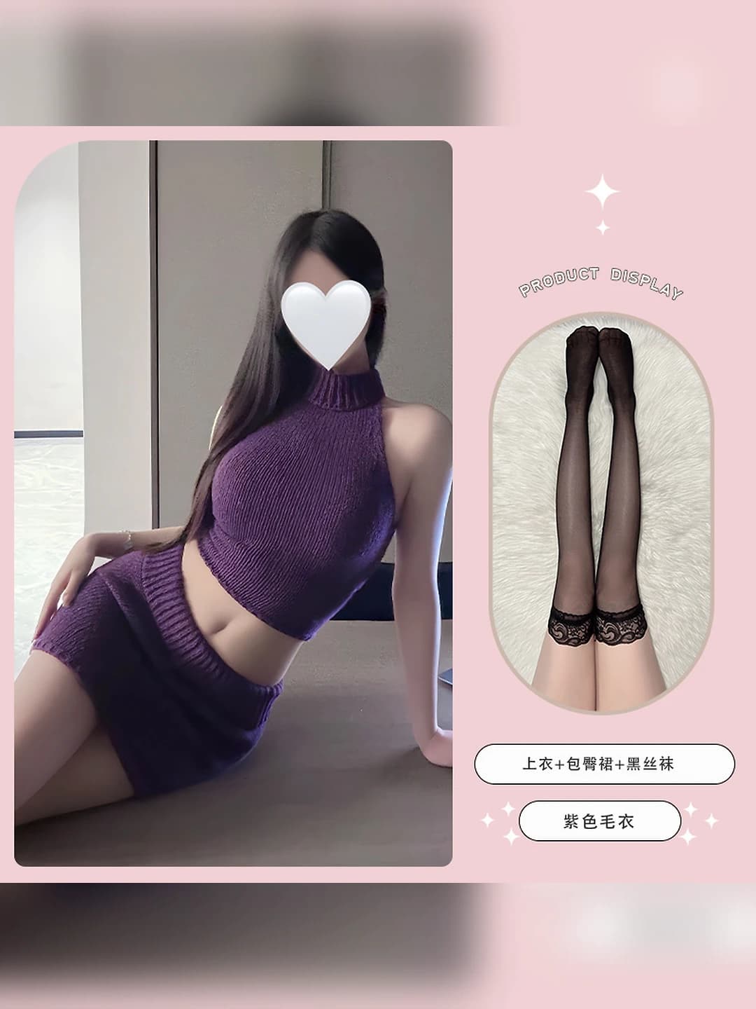 Фиолетовый B вариант + чёрные кружевные колготки