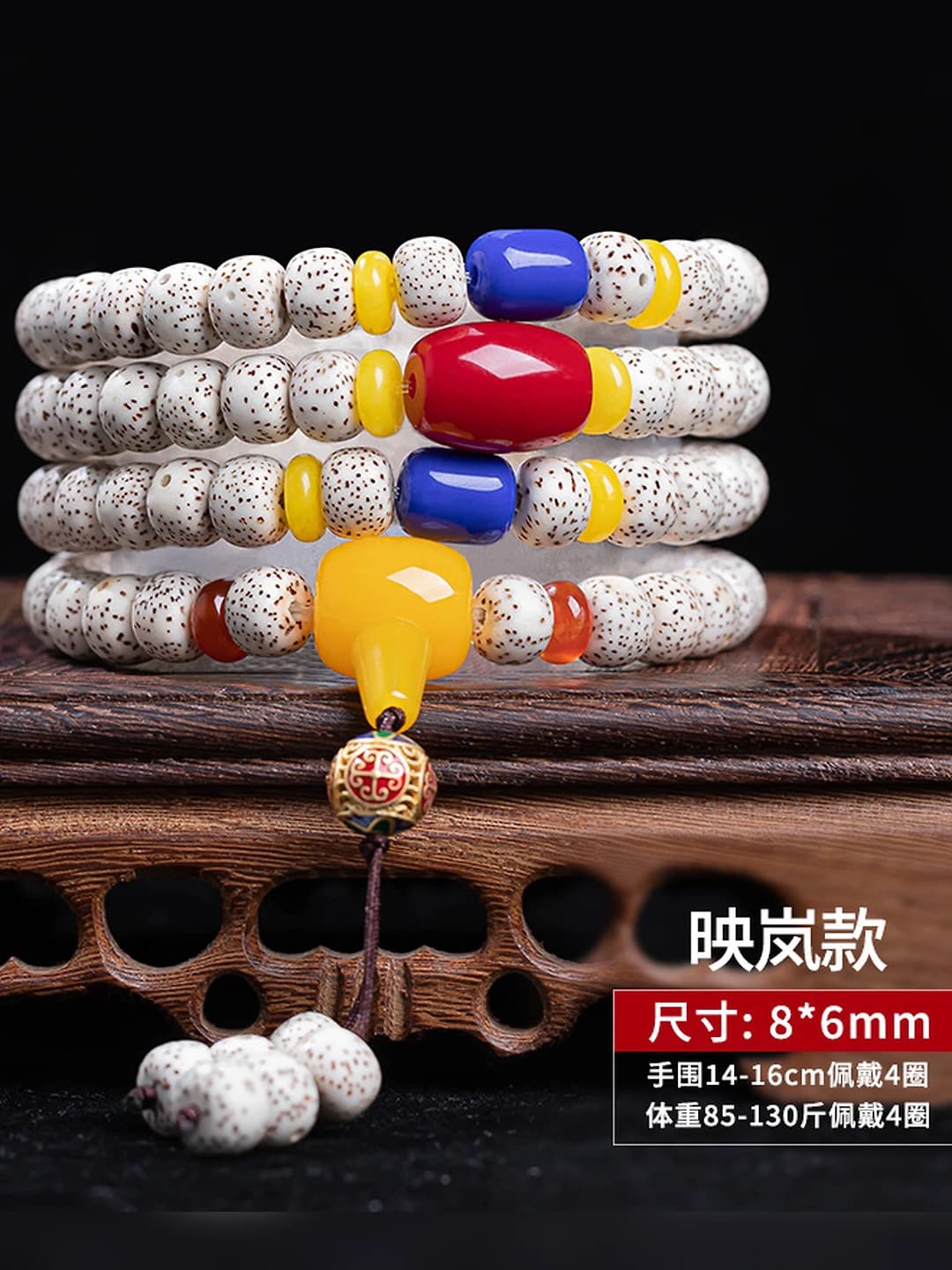 Yinglan, Yulduz-Oy 108 dizayn