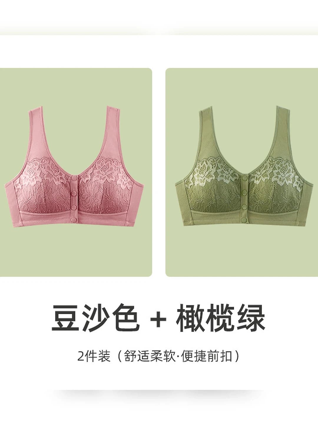 Dusty rose + Olive green