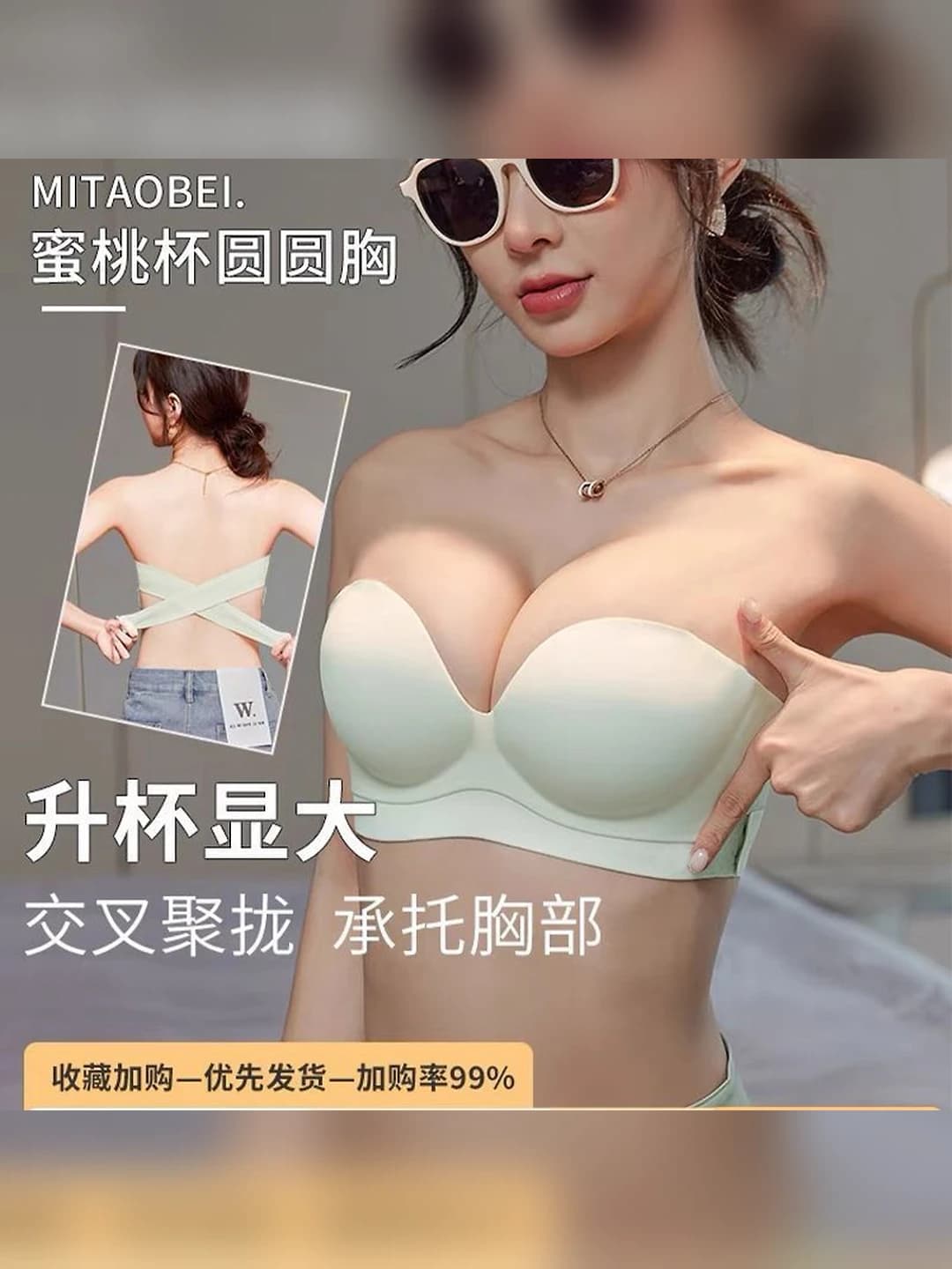 Light green, single