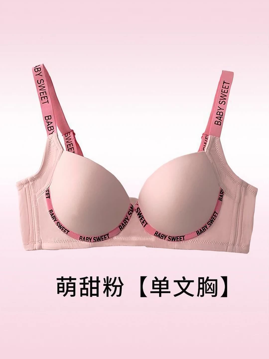 Pink, 1 pc