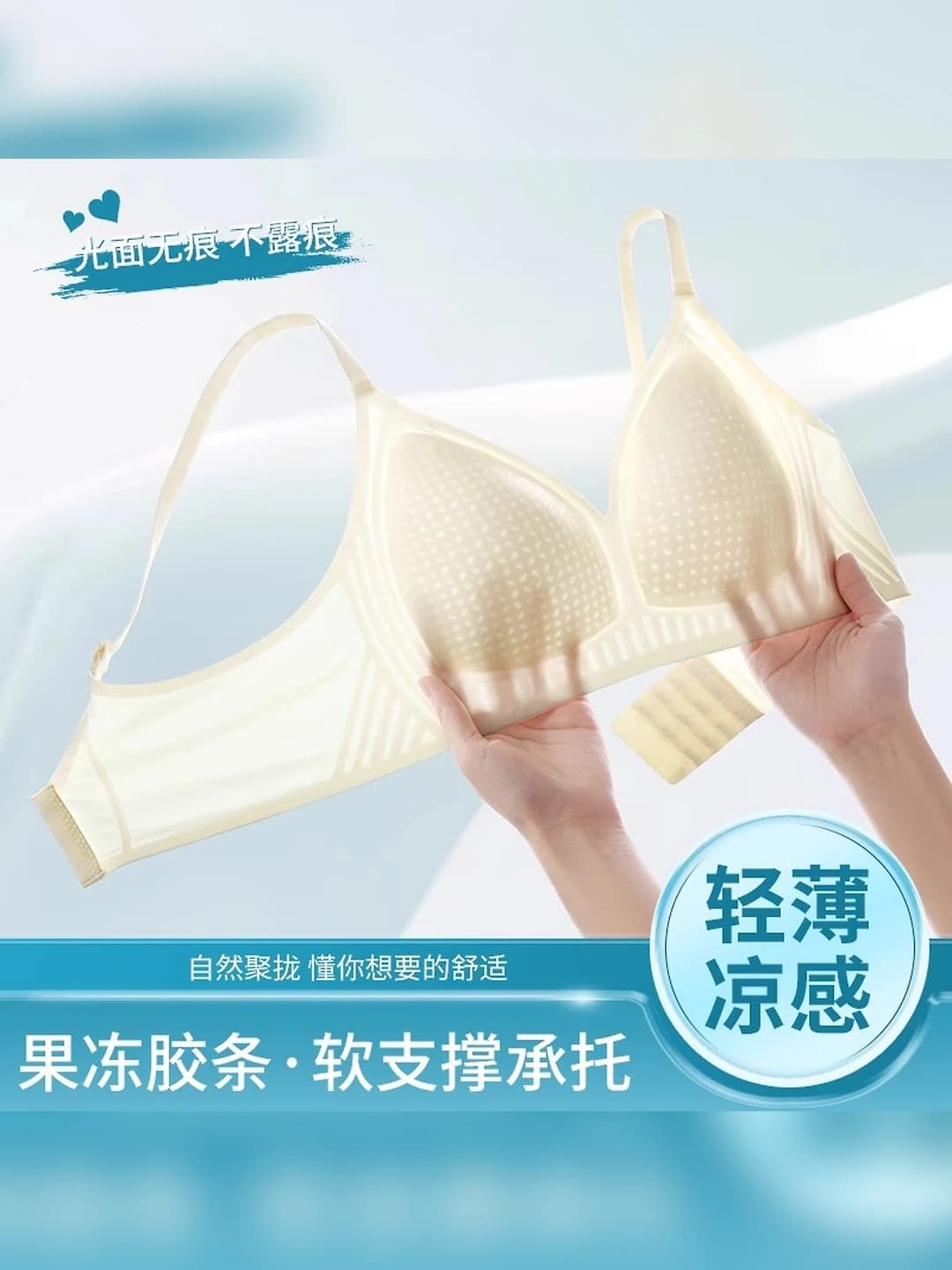 Women's summer thin seamless breathable sports style bra without underwire