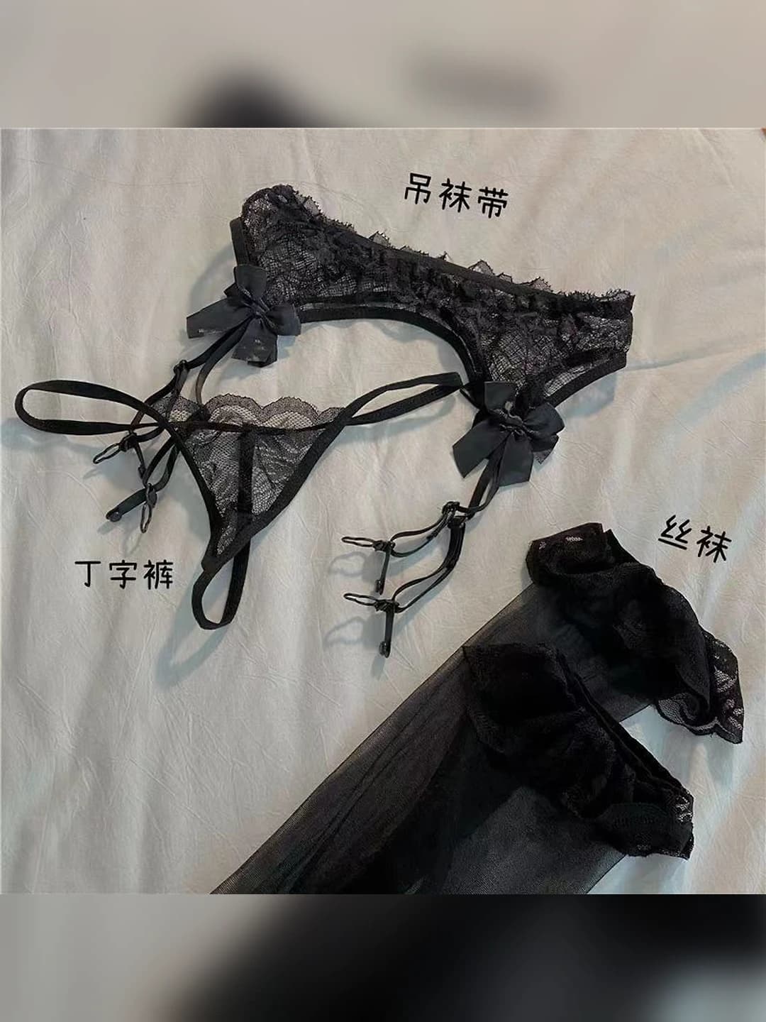 Women's underwear set: sheer stockings, garter belt, T-back thong, black lace, spring-autumn