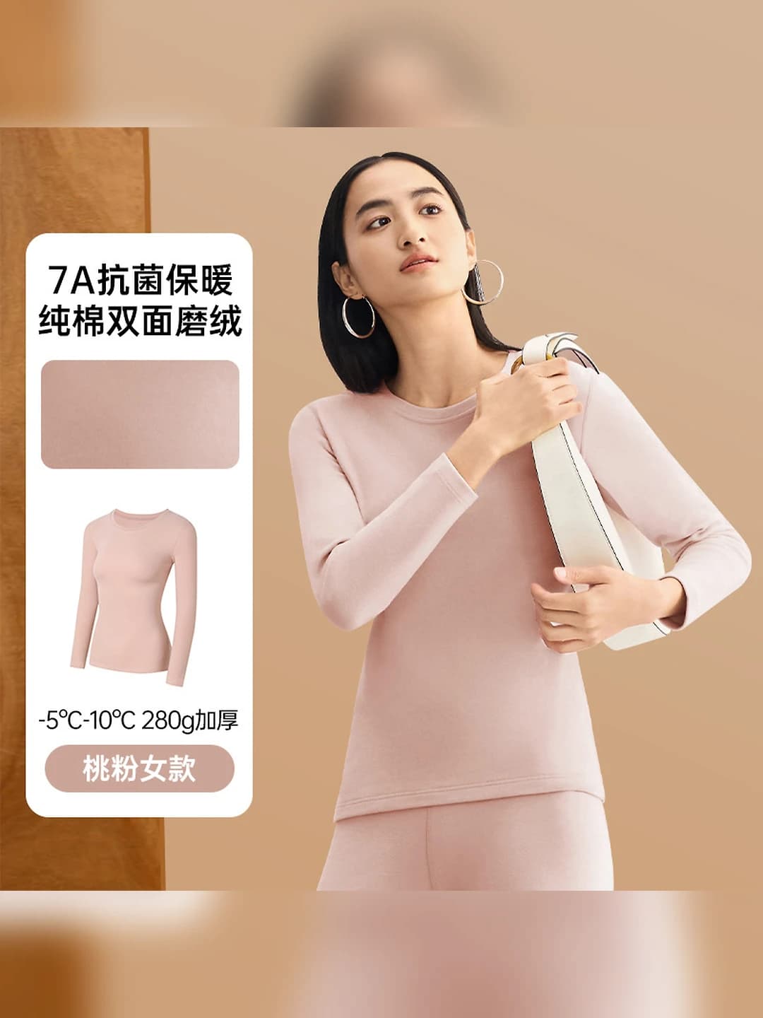 Peach pink