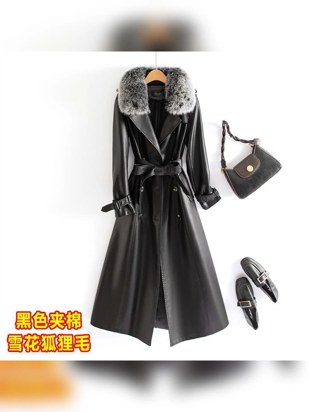 Black, quilted snowflake fox fur collar