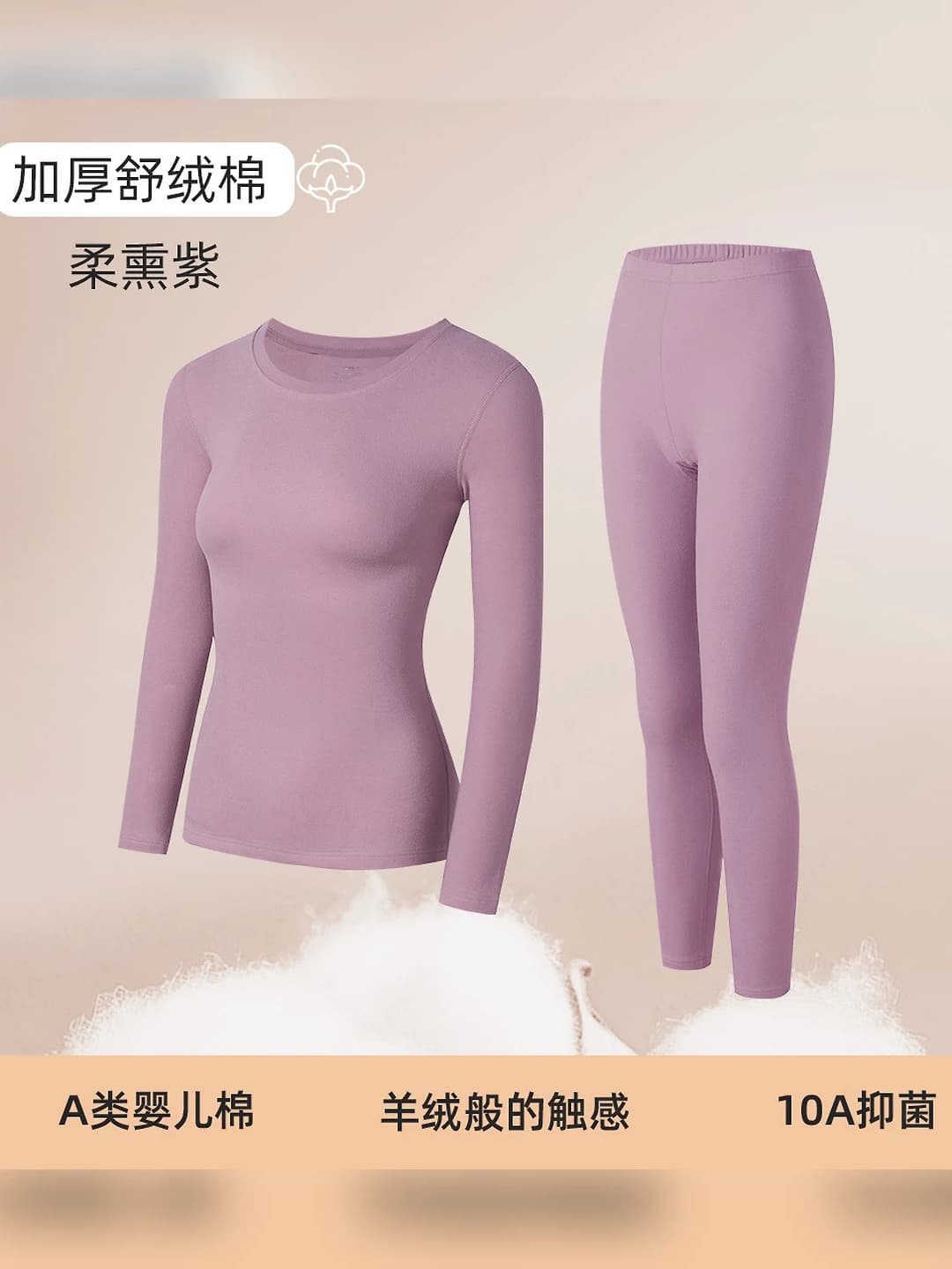 Soft purple