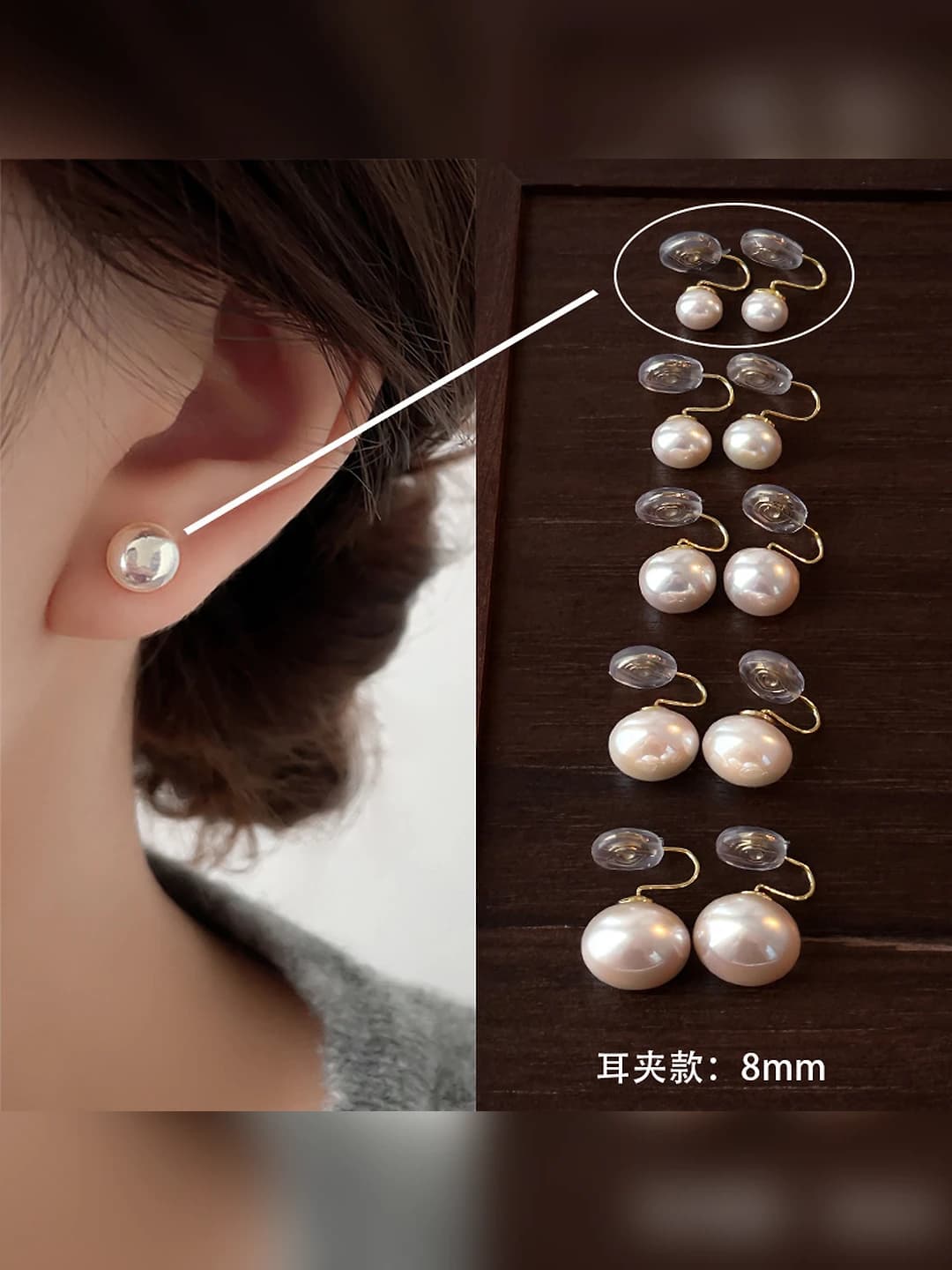 8mm pink clip