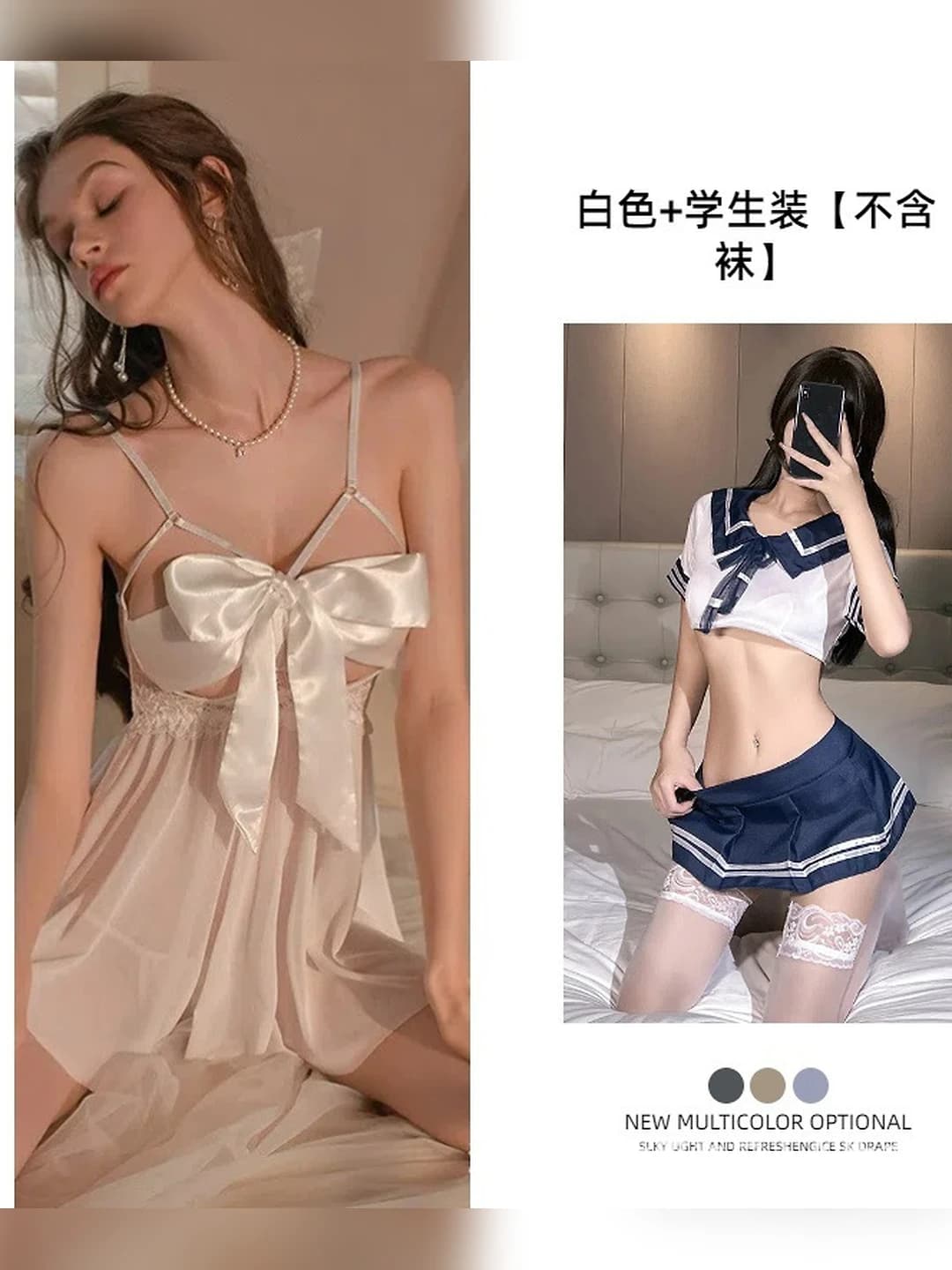 White + student outfit