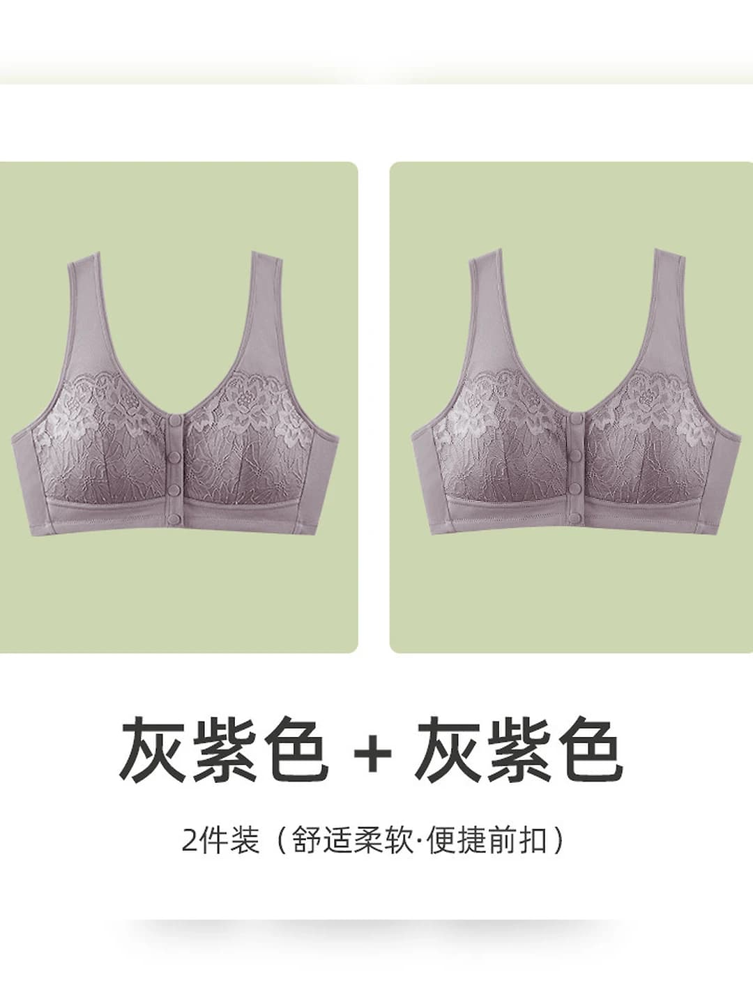 Grey-purple + grey-purple