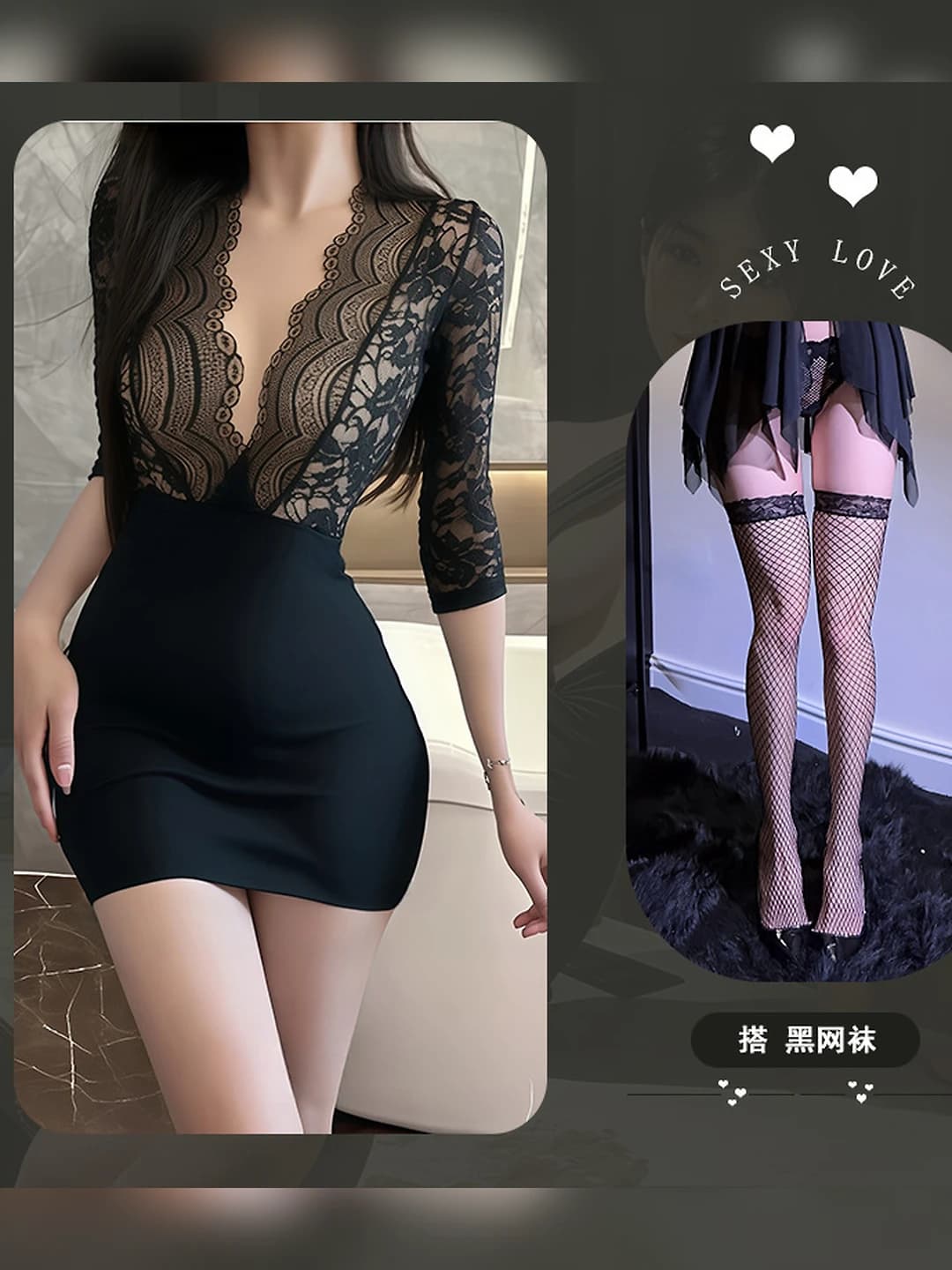 Black + black fishnet tights
