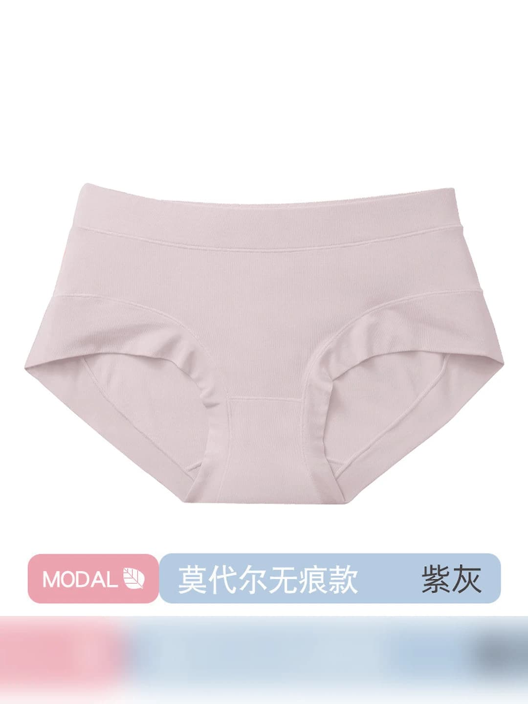 Purple grey, modal, antibacterial