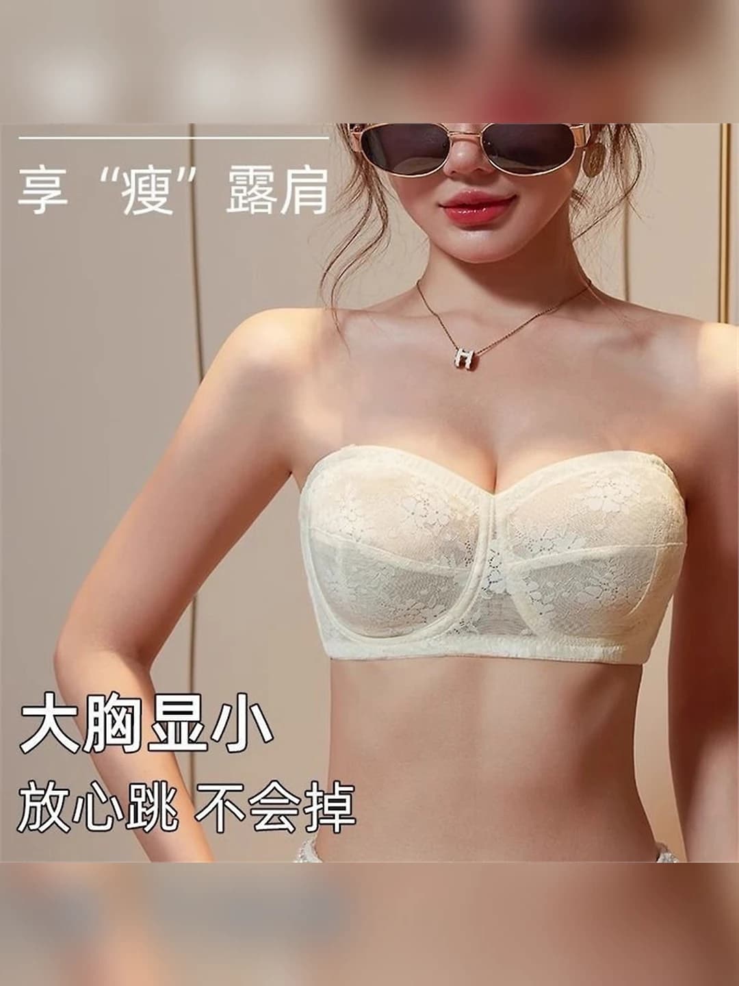 Shampang teri rang