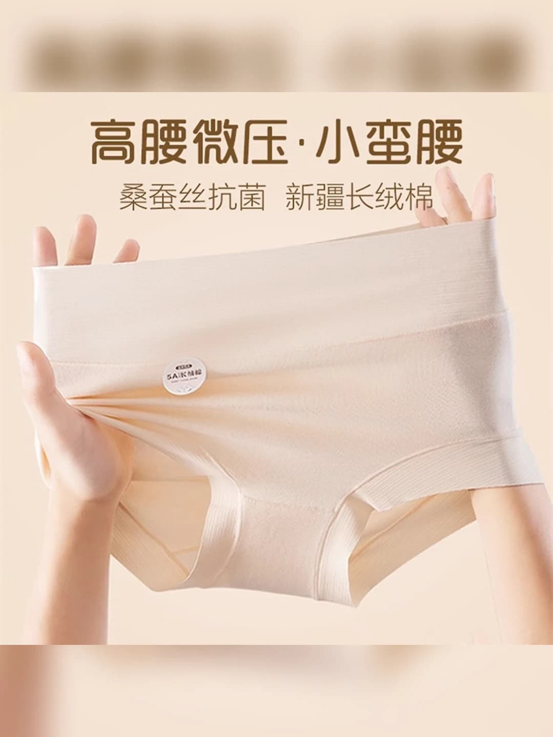 Women's high waist briefs, pure cotton, seamless, tummy control, hip-lifting, plus size, all-season