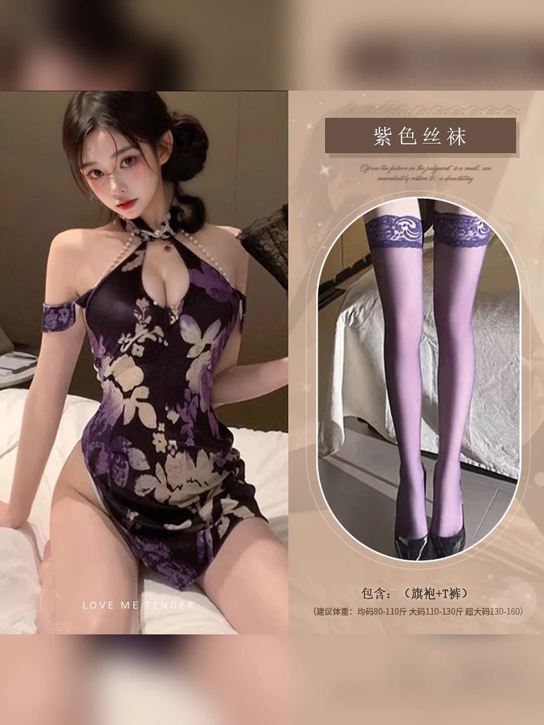 Vintage gulli (Qipao + T-shorts) + Binafsha ip