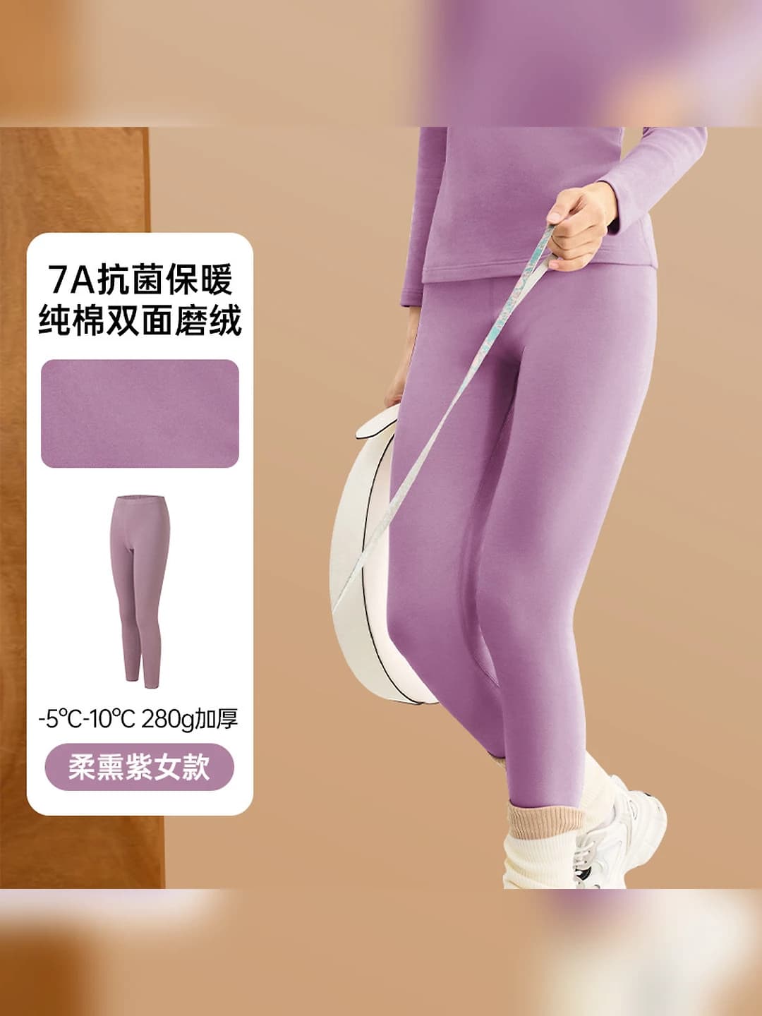 Soft purple